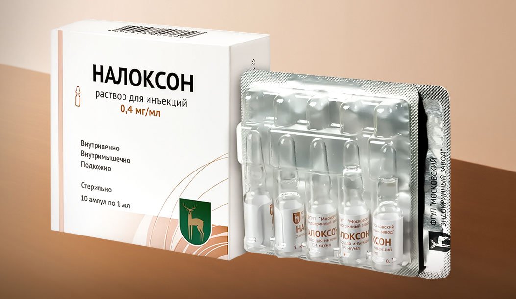 Коробка препарата с ампулами